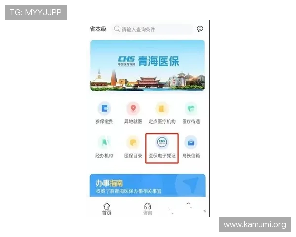 万博体育网页登录：多设备登录方法及常见问题快速解决方案