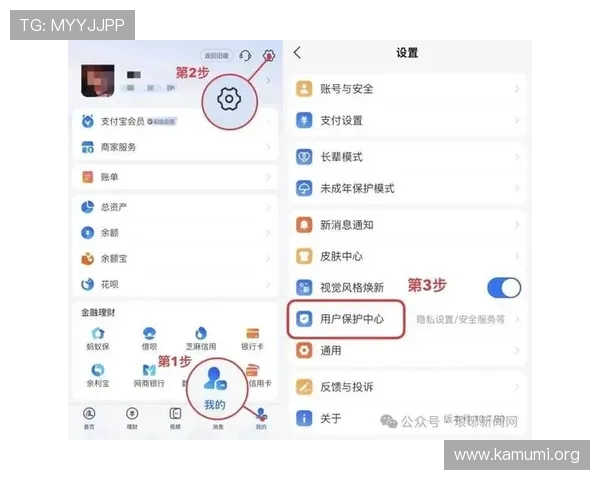 万博平台网页版如何保障用户资金安全与隐私保护 万博平台网页版如何保障用户资金安全与隐私保护