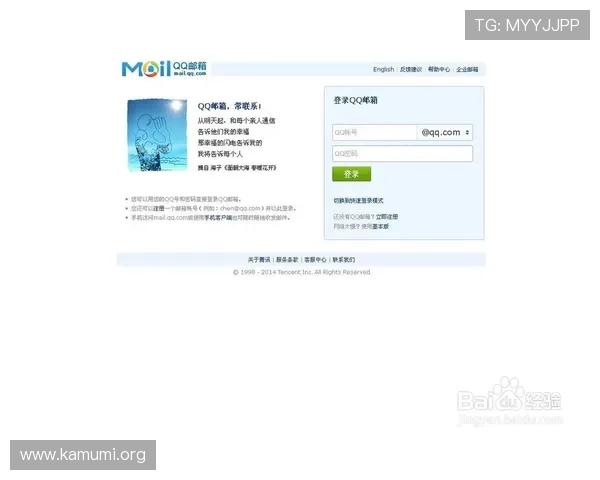 万博网页版在线登录入口下载安全指南，避免账号被盗的实用建议