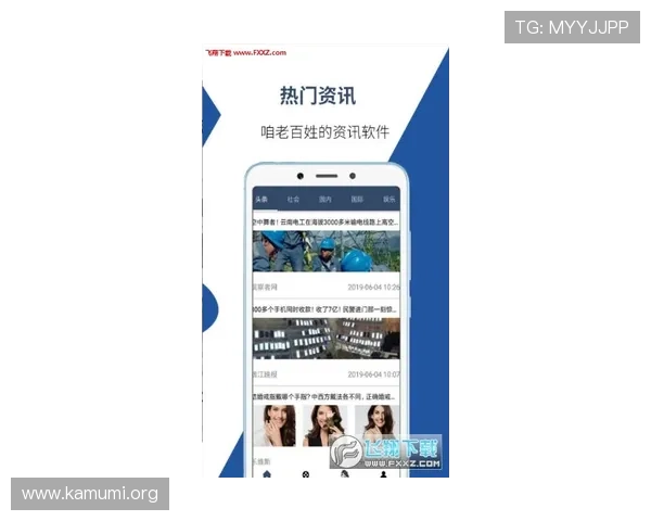 万博app官方最新新闻动态及时推送，掌握第一手平台资讯