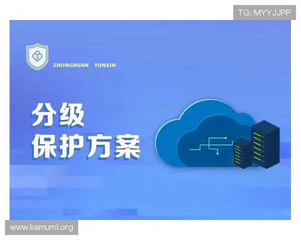 万博manbetx网站安全保障措施解析及用户信息保护方案