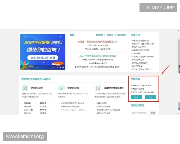 万博max网页版开户注册流程详解助你快速开启全新娱乐体验 万博max网页版开户注册流程详解助你快速开启全新娱乐体验