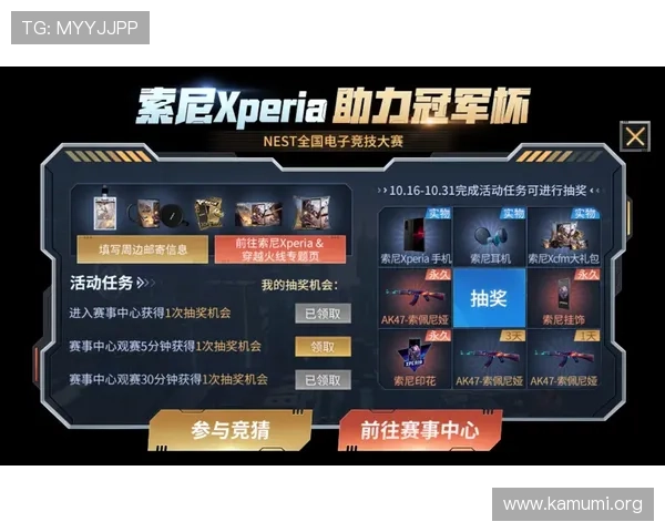 万博手机版max网页版官网入口优惠活动汇总，限时奖励助力玩家轻松赢大奖