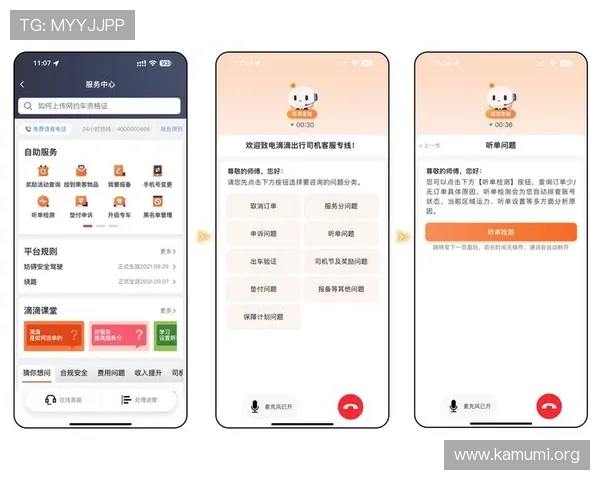 万博官网登入平台安全可靠,提供24小时在线支持服务确保用户体验 万博官网登入平台安全可靠,提供24小时在线支持服务确保用户体验