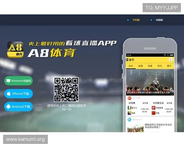 A8体育在线直播平台常见问题解答及观看体验优化技巧分享 A8体育在线直播平台常见问题解答及观看体验优化技巧分享