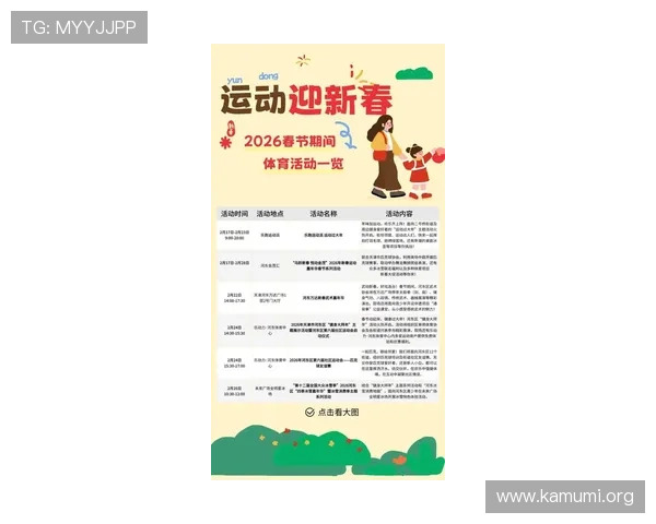 B sports官网平台最新活动优惠信息及参与方式详细指南 B sports官网平台最新活动优惠信息及参与方式详细指南