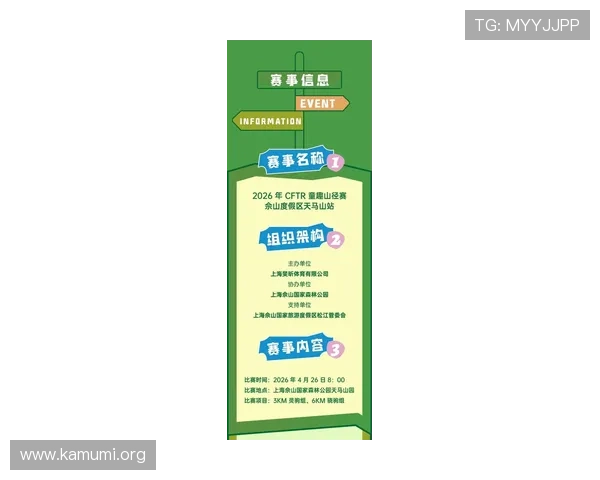 manbext体育官网最新赛事资讯与精彩活动回顾助力玩家把握每一次赢取机会 manbext体育官网最新赛事资讯与精彩活动回顾助力玩家把握每一次赢取机会