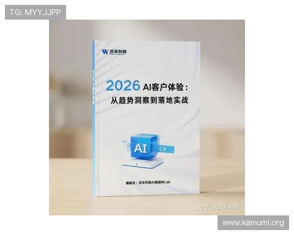万博2026用户体验优化策略与技术应用详解助力游戏开发者提升用户满意度 万博2026用户体验优化策略与技术应用详解助力游戏开发者提升用户满意度