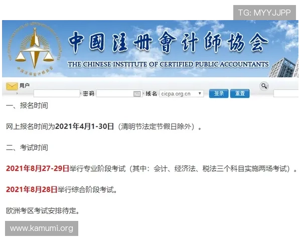 万博官网注册过程中常见错误及避免方法全方位解析 万博官网注册过程中常见错误及避免方法全方位解析