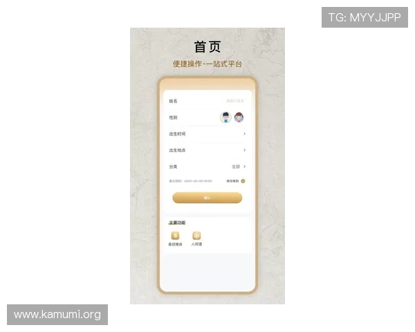 万博网站官网入口最新登录指南，帮助玩家轻松进入官方平台体验优质游戏服务