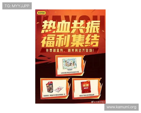 万搏体育manbetx下载最新活动精彩不断，不容错过的赛事优惠与福利内容一览无遗