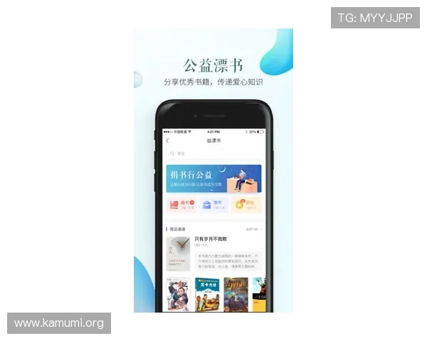 安全稳定的万博全站客户端苹果版官方下载，保障你的每一次投注安心无忧