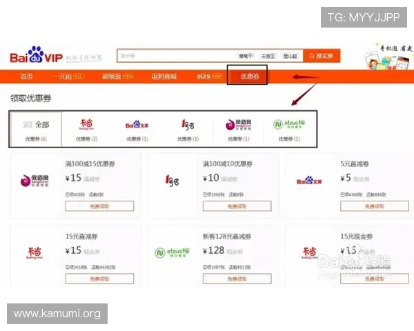 如何通过ued平台官网获取最新游戏资讯与官方活动优惠信息