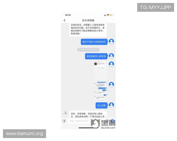 易倍体育emc多渠道客服支持确保用户在使用过程中无后顾之忧