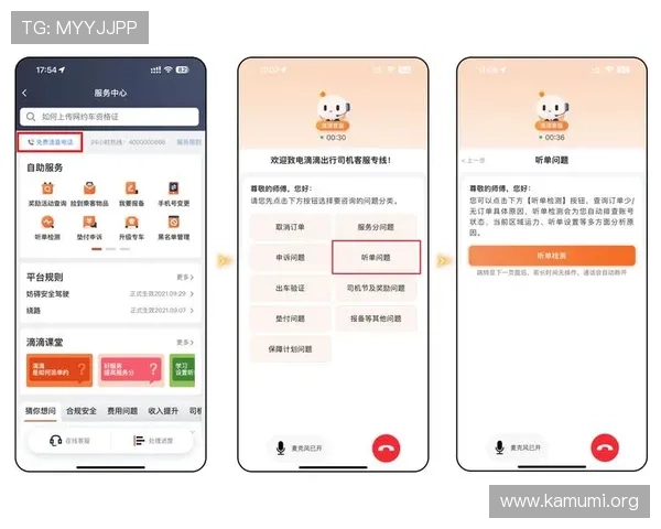获取万博官网平台最新客服电话信息,方便用户快速联系官方客服解决问题 获取万博官网平台最新客服电话信息,方便用户快速联系官方客服解决问题