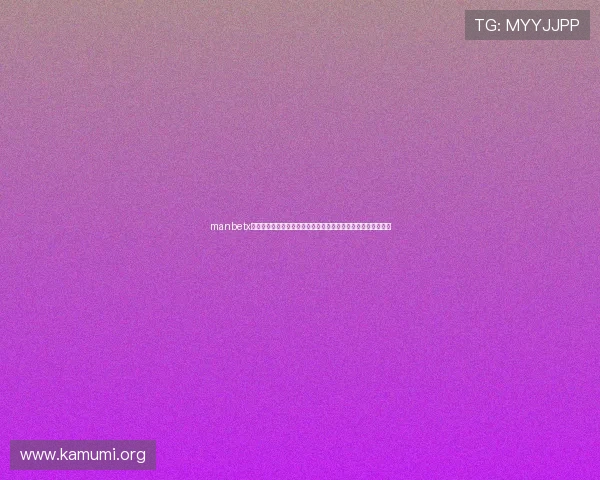 manbetx登录网页版正常访问的方法详解,解决常见登录问题的完整指南 manbetx登录网页版正常访问的方法详解,解决常见登录问题的完整指南