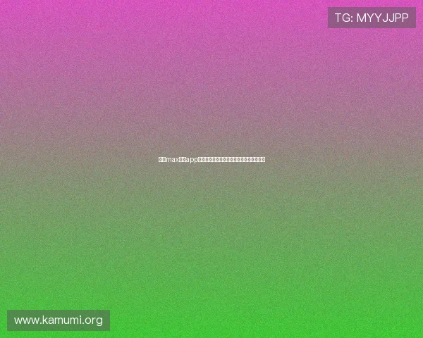 万博max体育app赛事直播功能全面介绍与观看体验优化建议 万博max体育app赛事直播功能全面介绍与观看体验优化建议
